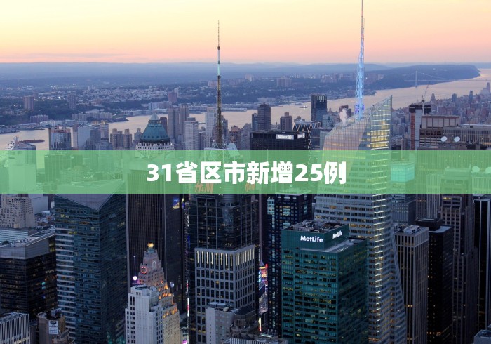 分享实测攻略“雀神广东麻将挂购买	”详细外挂透视辅助软件教程