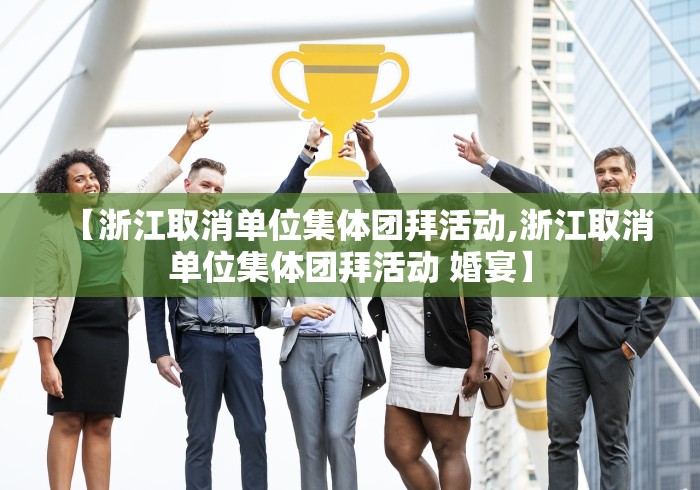 独家脚本实测“新广西老友麻将系统作弊辅助工具	”(透视)其实确实有挂