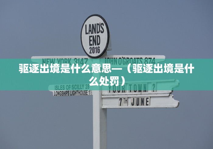 必看教程“德扑之星开挂辅助器”揭秘透视辅助万能挂用法