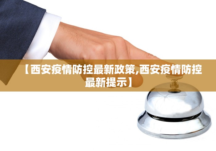 教程解析“好运盐城麻将有挂吗”(果然有透视挂)