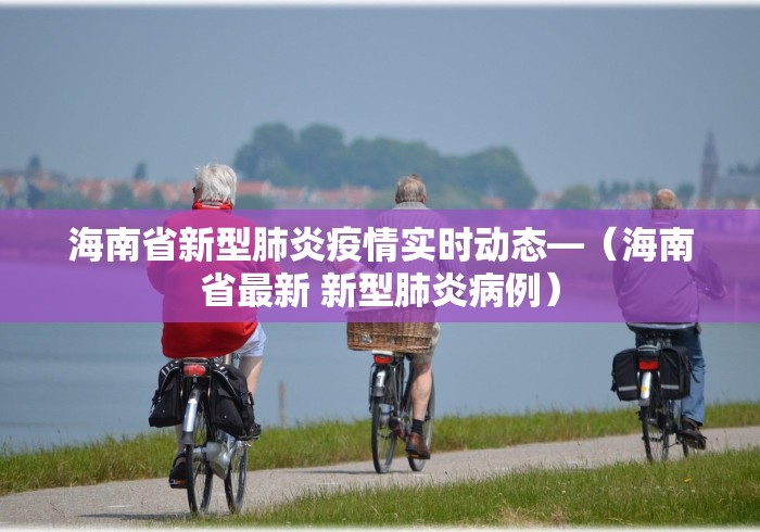 玩家必知“老友尚志麻将有挂吗”开挂科技辅助神器手机