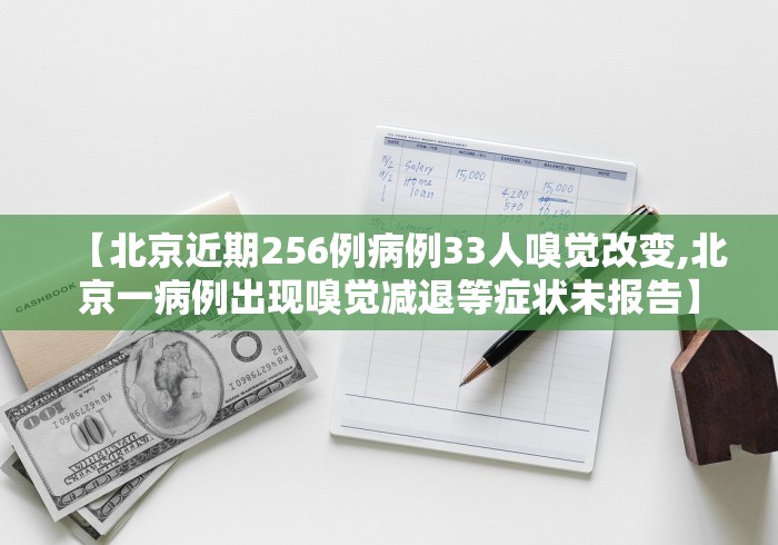 必看教程“德扑之星开挂辅助器	”揭秘透视辅助万能挂用法