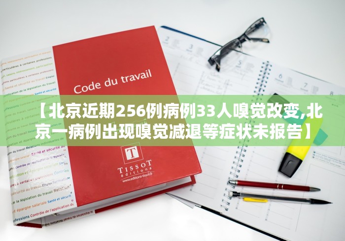 2026玩家推荐:微乐麻将怎么开免费的挂	”揭秘透视辅助万能挂