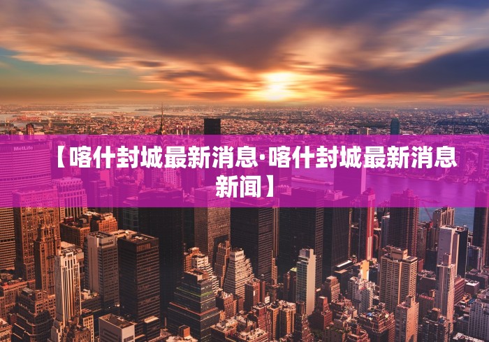 2026最新版下载“新迅奇麻将牛牛挂	”确实果然有挂 