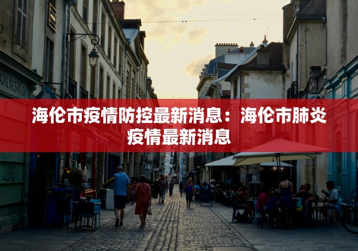最新一款“途游斗地主究竟有没有挂”事实上真的有挂