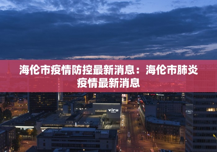强力推荐“手机麻将万能挂怎么用”附透视挂详细教程