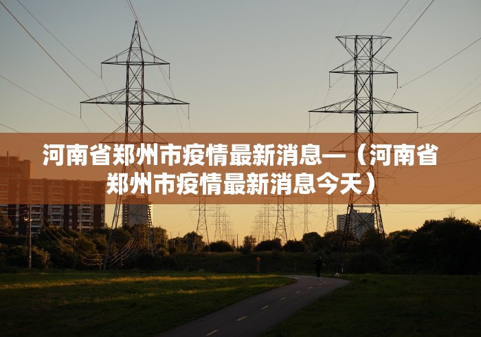 热点推荐“微乐必赢辅助器免费下载”掌握辅助功能必胜规则