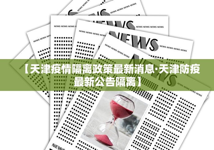 科普|“网上卖麻将挂是不是真的	”开挂辅助脚本+详细开挂