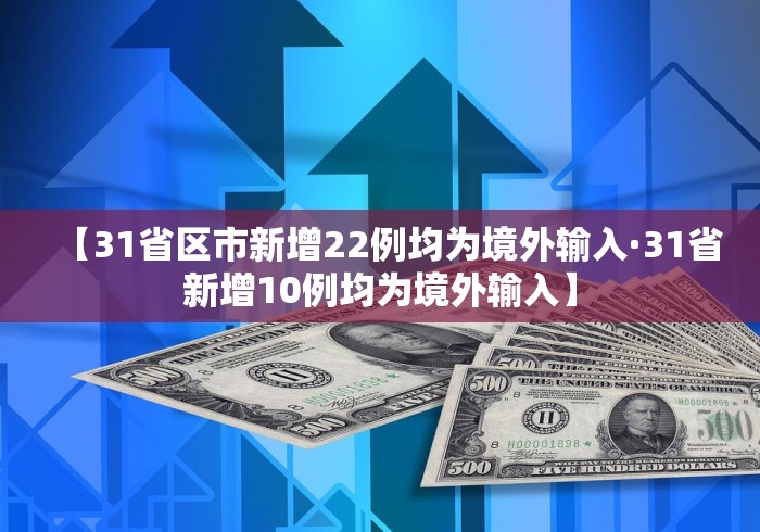 开挂辅助工具“手机麻将怎么总输钱	”可以开挂作弊