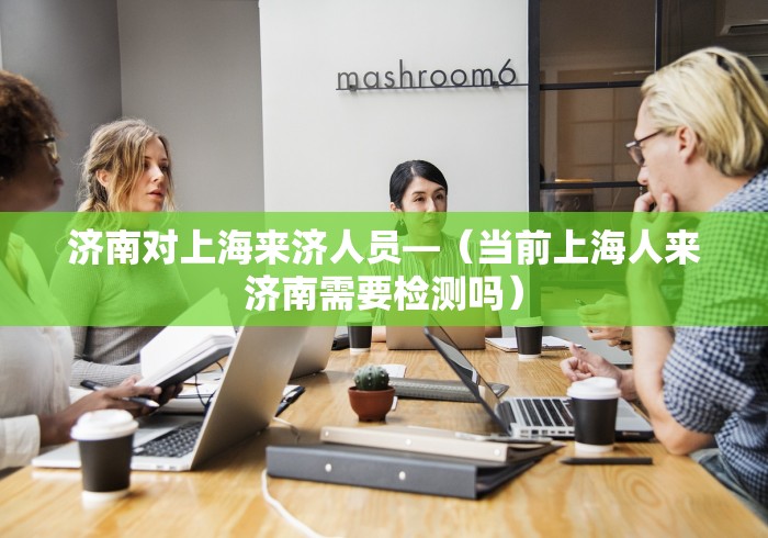 3分钟教程“手机麻将会赢吗”实测确实有挂