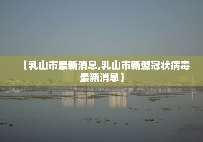 分享实测辅助“欢乐麻将开挂神器”(助赢详细开挂教程)