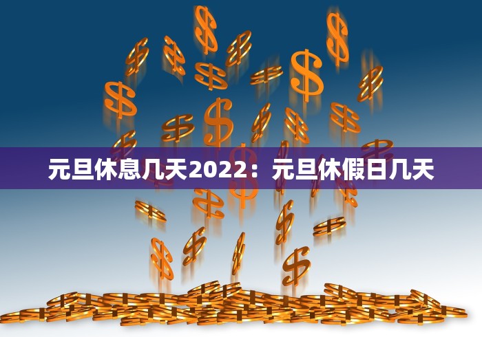 盘点手机麻将怎样开挂才会一直打赢”详细开挂玩法