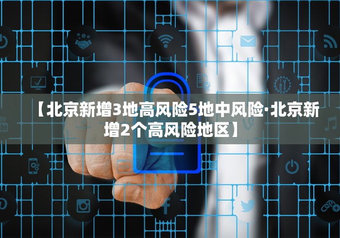【第一消息】“四川微乐麻将装挂怎么安装”通用版下载教程!