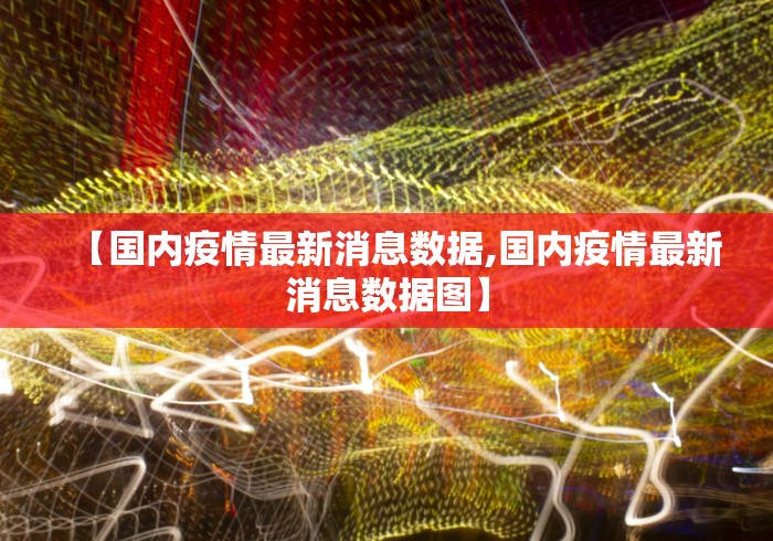 玩家必读“66红中麻将小程序开挂下载	”开挂神器{透视辅助}全揭秘