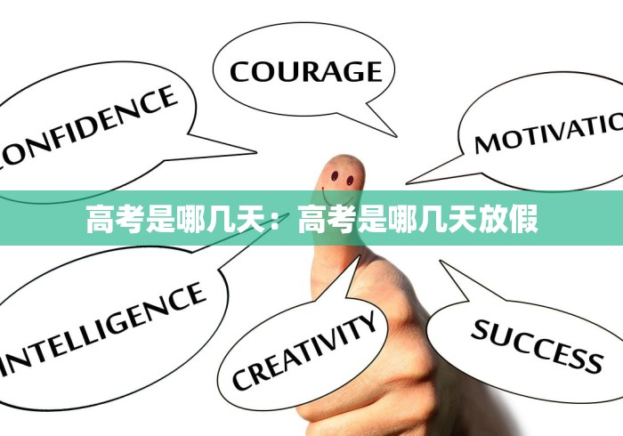 分享实测辅助“微乐山东麻将万能开挂器通用版”分享用挂教程