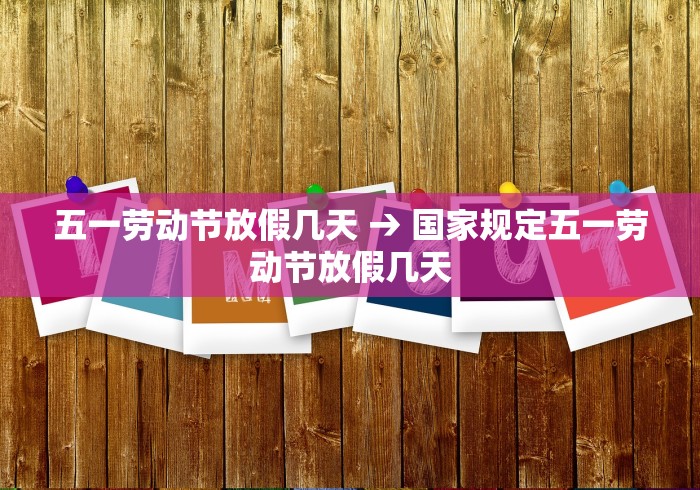 玩家必搜“开心泉州麻将有挂吗”开挂(透视)辅助教程