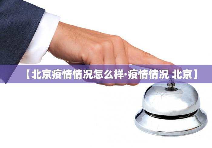3分钟教程“吉林麻将有挂吗	”(透视)其实确实有挂