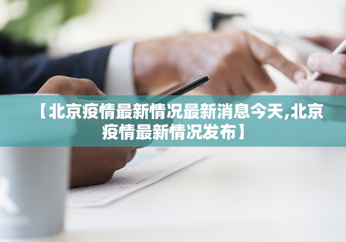 辅助最新信息“微乐游戏免费辅助器(详细真的有挂)-知乎