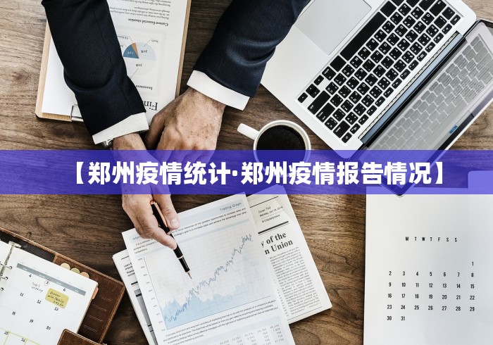独家实测“微乐四川麻将小程序必赢神器	”-详细教程
