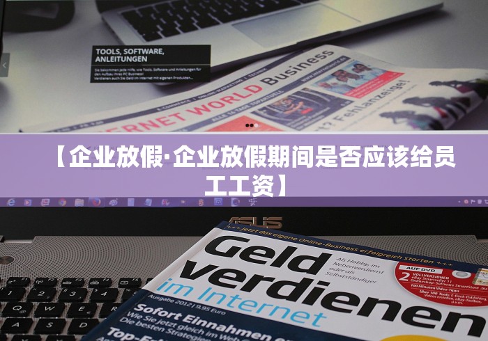 3分钟教程“手机麻将必赢神器谁有”揭秘透视辅助万能挂用法