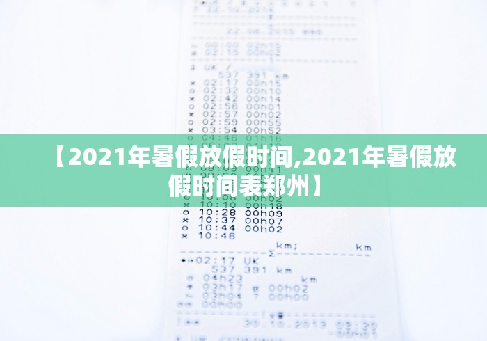 最新一款“手机麻将外卦神器哪里买便宜些”详细辅助透视
