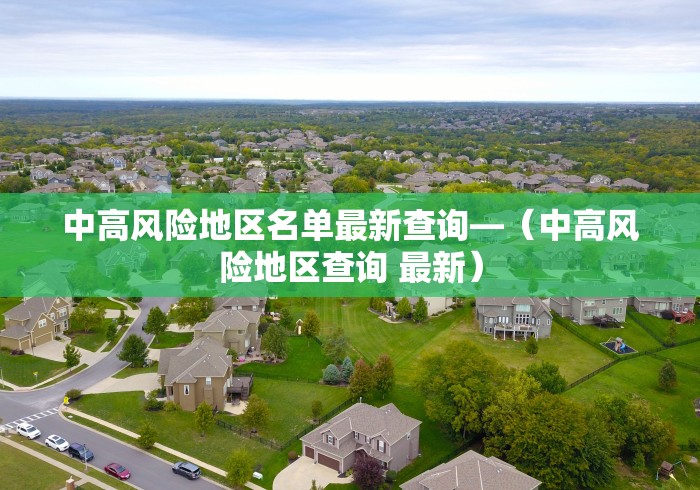 辅助盘点“如何知道微乐别人是否开挂[玩家必赢神器]
