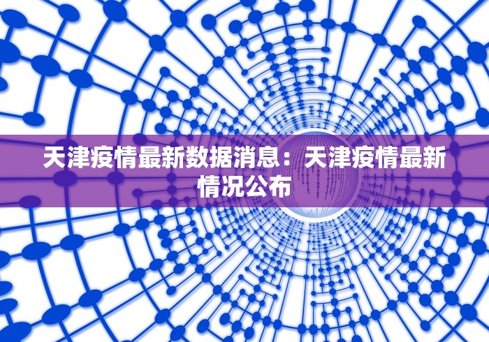 【终于出现】“微信微乐麻将开挂神器下载软件	”详细辅助教程分享