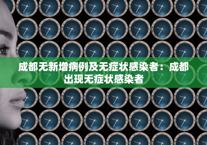 玩家必读“麻将开挂器多少钱一个”详细分享装挂步骤教程