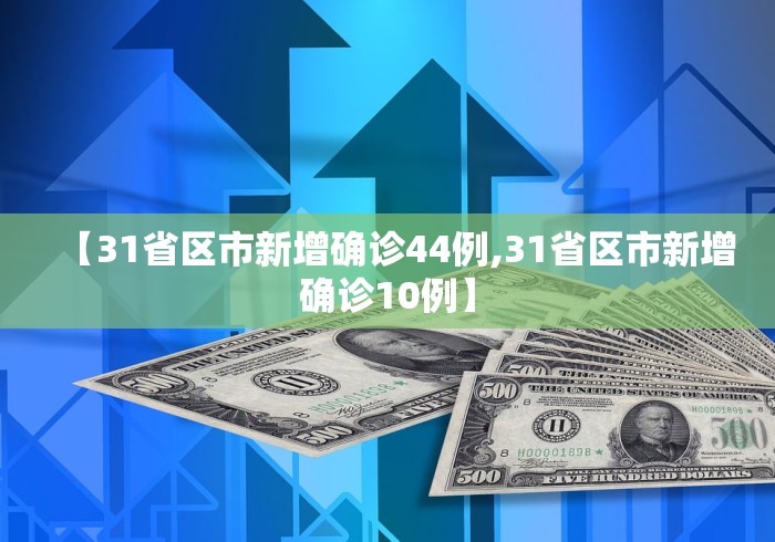 玩家必知“怎么打麻将不输视频教程”(透视曝光猫腻)