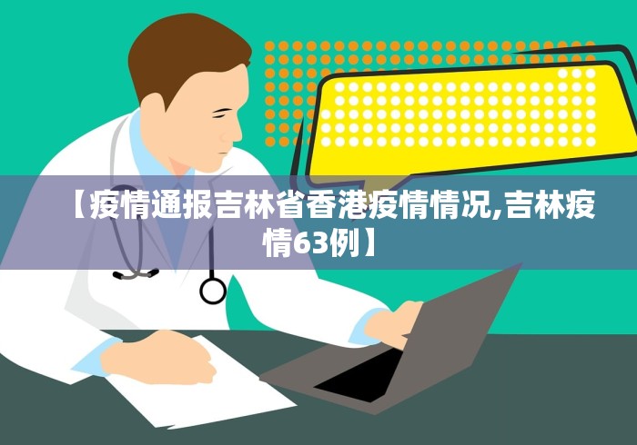 2026最新版下载“新老夫子有挂吗”(曝光透视必备猫腻)