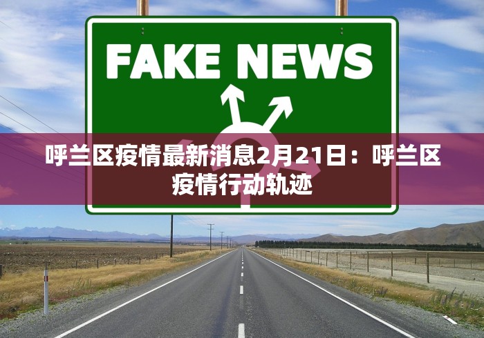 万能开挂辅助“途游四川麻将是不是有挂”有挂详细开挂教程