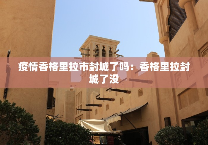 软件分享“指尖四川麻将装挂怎么安装”-必赢神器安装