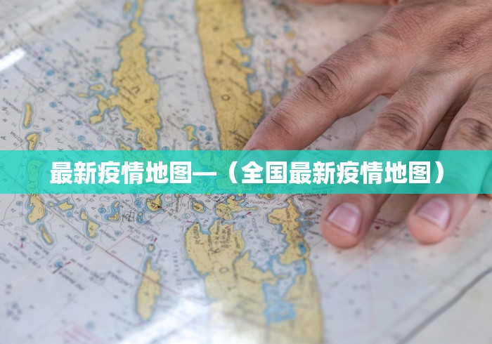 软件分享“指尖四川麻将装挂怎么安装”-必赢神器安装