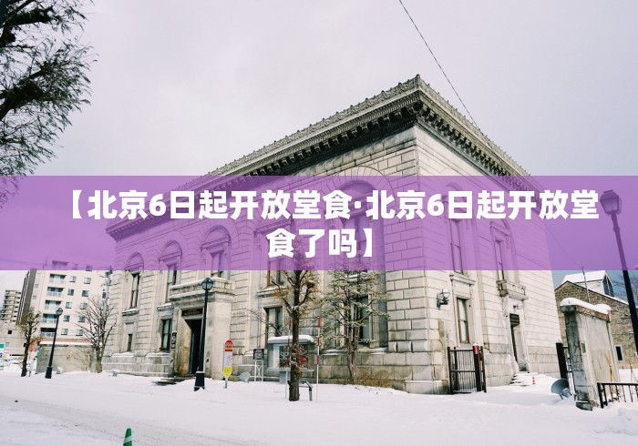 辅助神器“指尖麻将开挂神器下载”开挂(透视)辅助教程