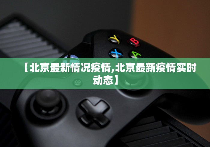 万能开挂辅助“四川麻将有没有挂哪里有卖挂	”开挂(透视)辅助神器
