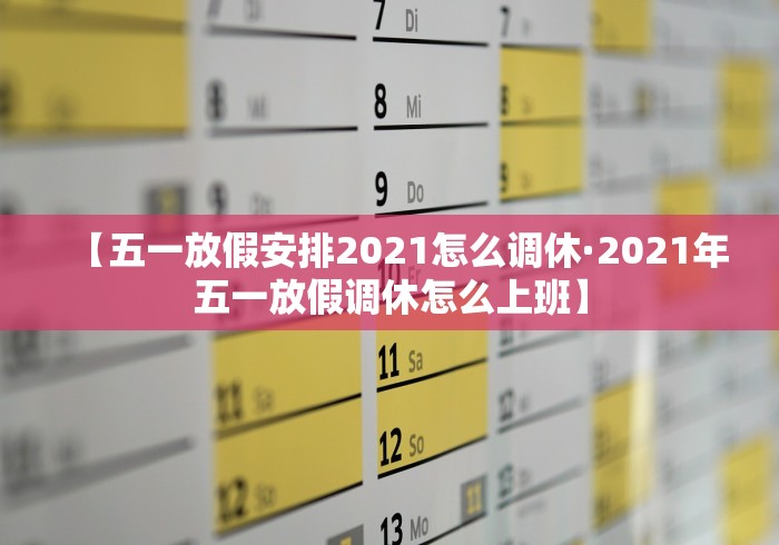 万能开挂辅助“四川麻将有没有挂哪里有卖挂”开挂(透视)辅助神器
