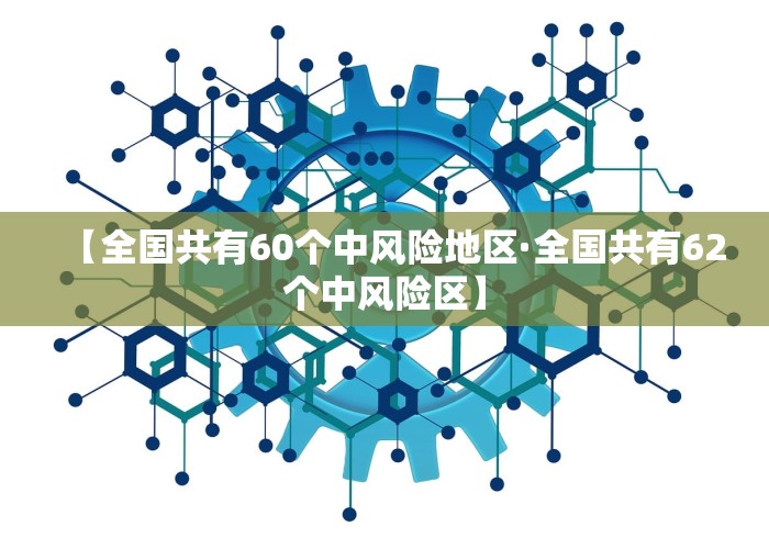 独家实测“大齐山东麻将开挂神器”(详细开挂教程)